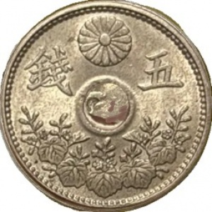 5 SEN Japan
